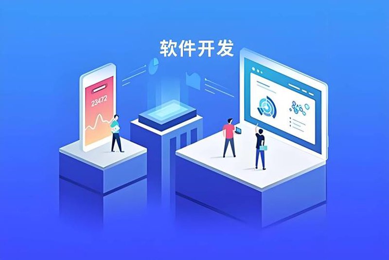 贵州软件开发：大数据时代的引擎